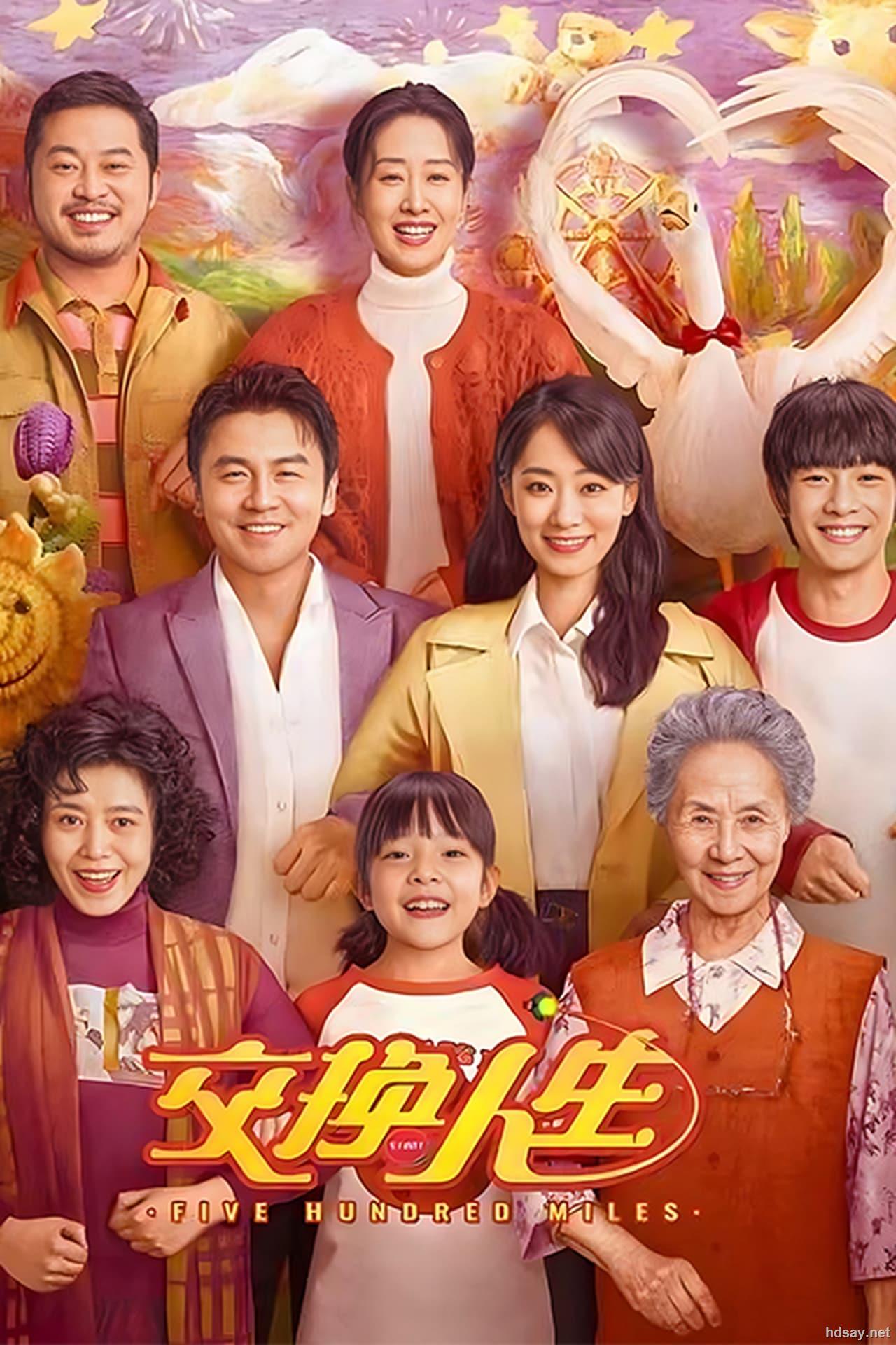 2020新片下载-最新电影下载-高清电视剧下载-HDSay高清乐园