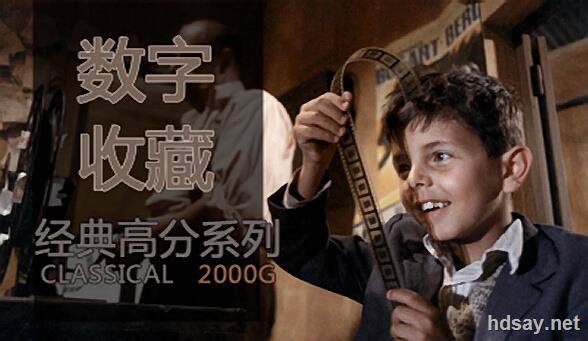 五十部高分经典4K蓝光合辑