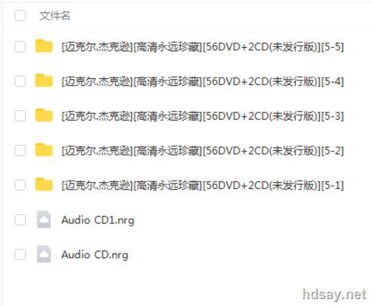 MJ迈克尔杰克逊合集