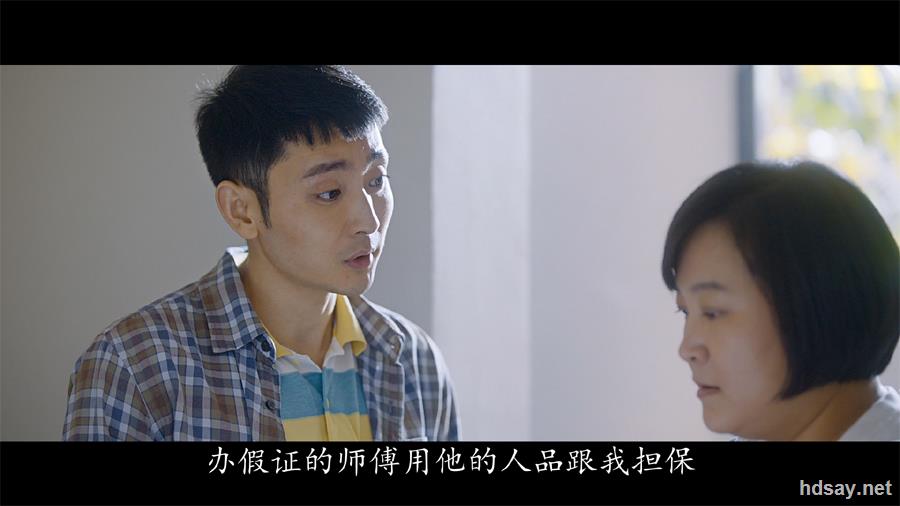 一部充满情感共鸣的电影如何赢得豆瓣高分