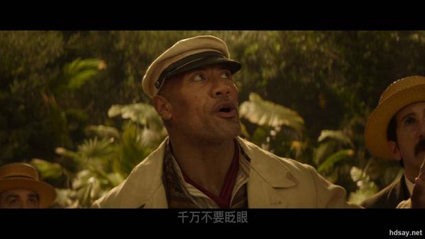 丛林奇航