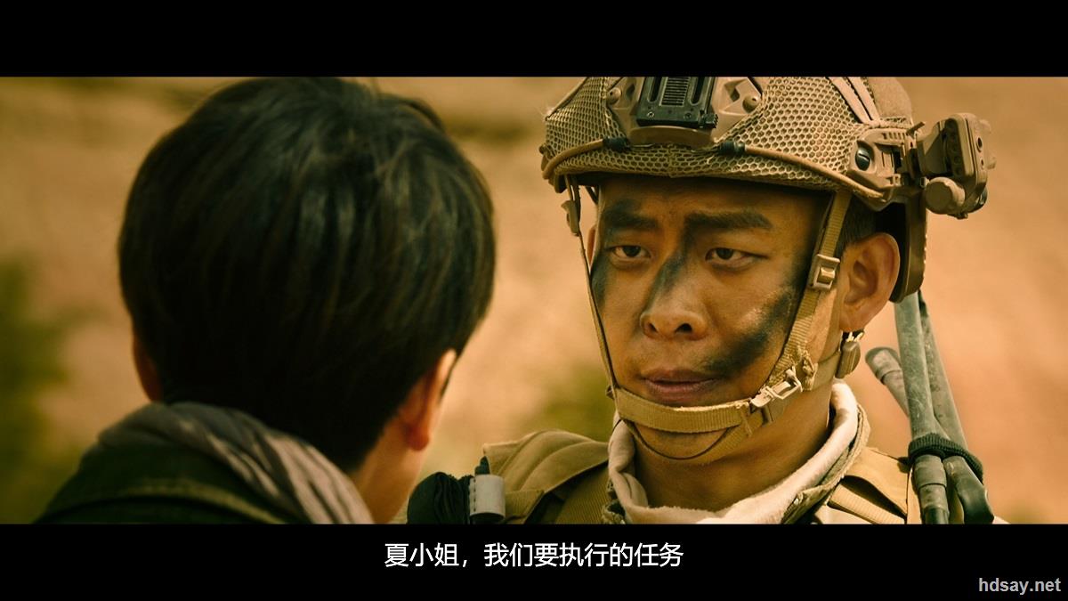 Operation Red Sea