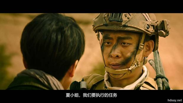 红海行动