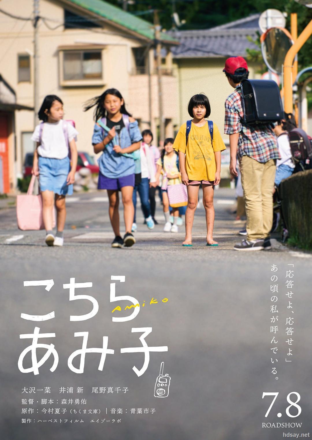 2020新片下载-最新电影下载-高清电视剧下载-HDSay高清乐园