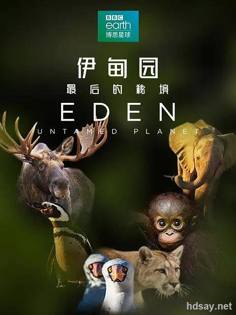 Eden: Untamed Planet