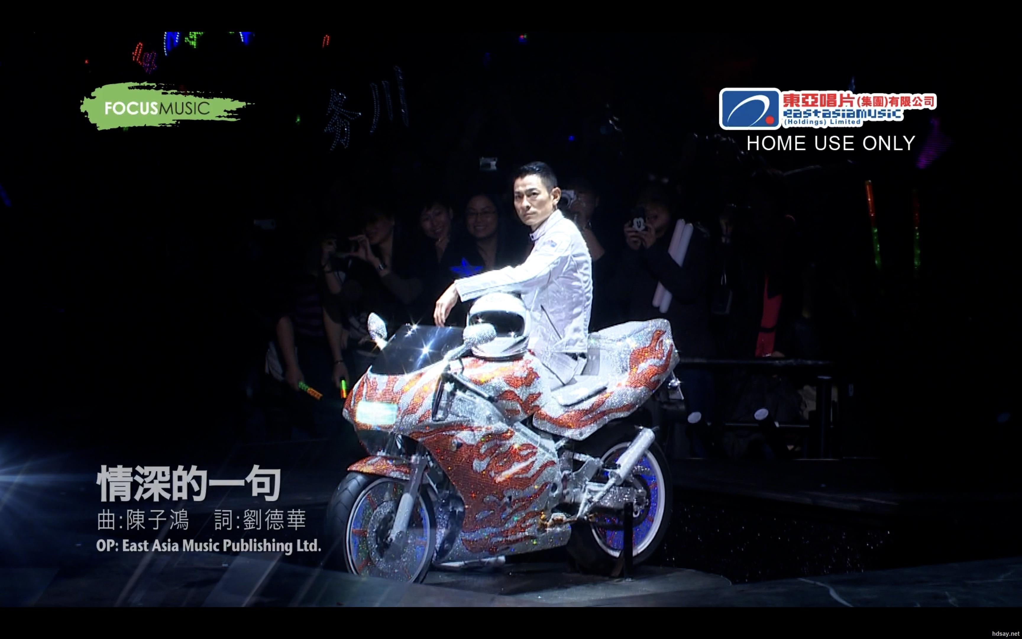 刘德华 震撼红馆跨年演唱会 Andy Lau Unforgettable Concert 2010