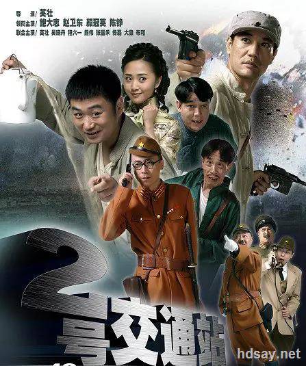 地下交通站2
