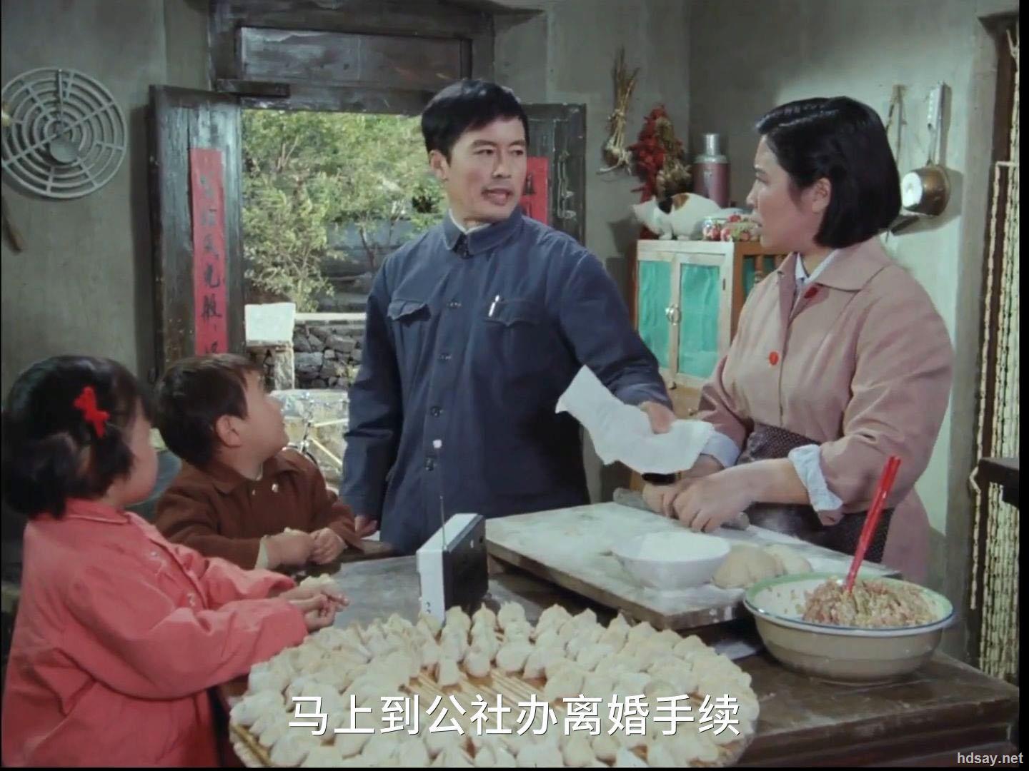 喜盈门 (1981)