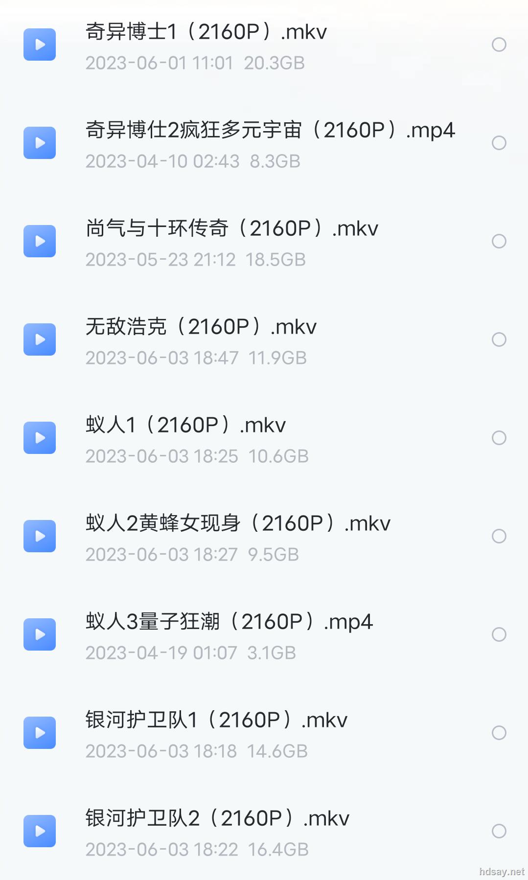 漫威
