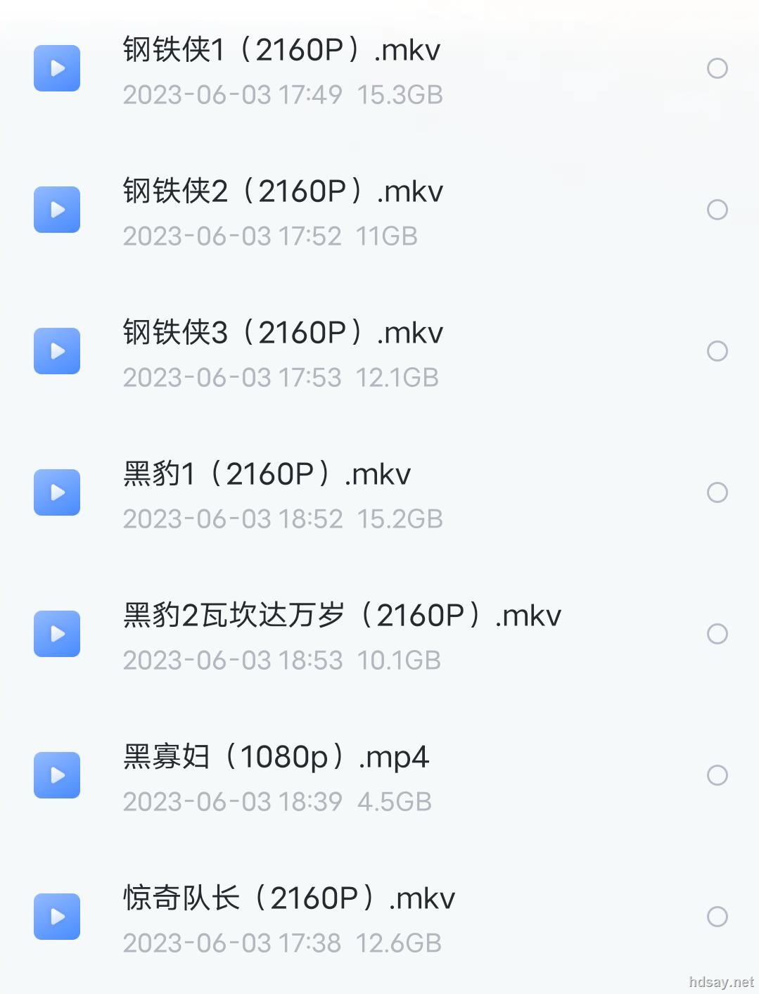 漫威