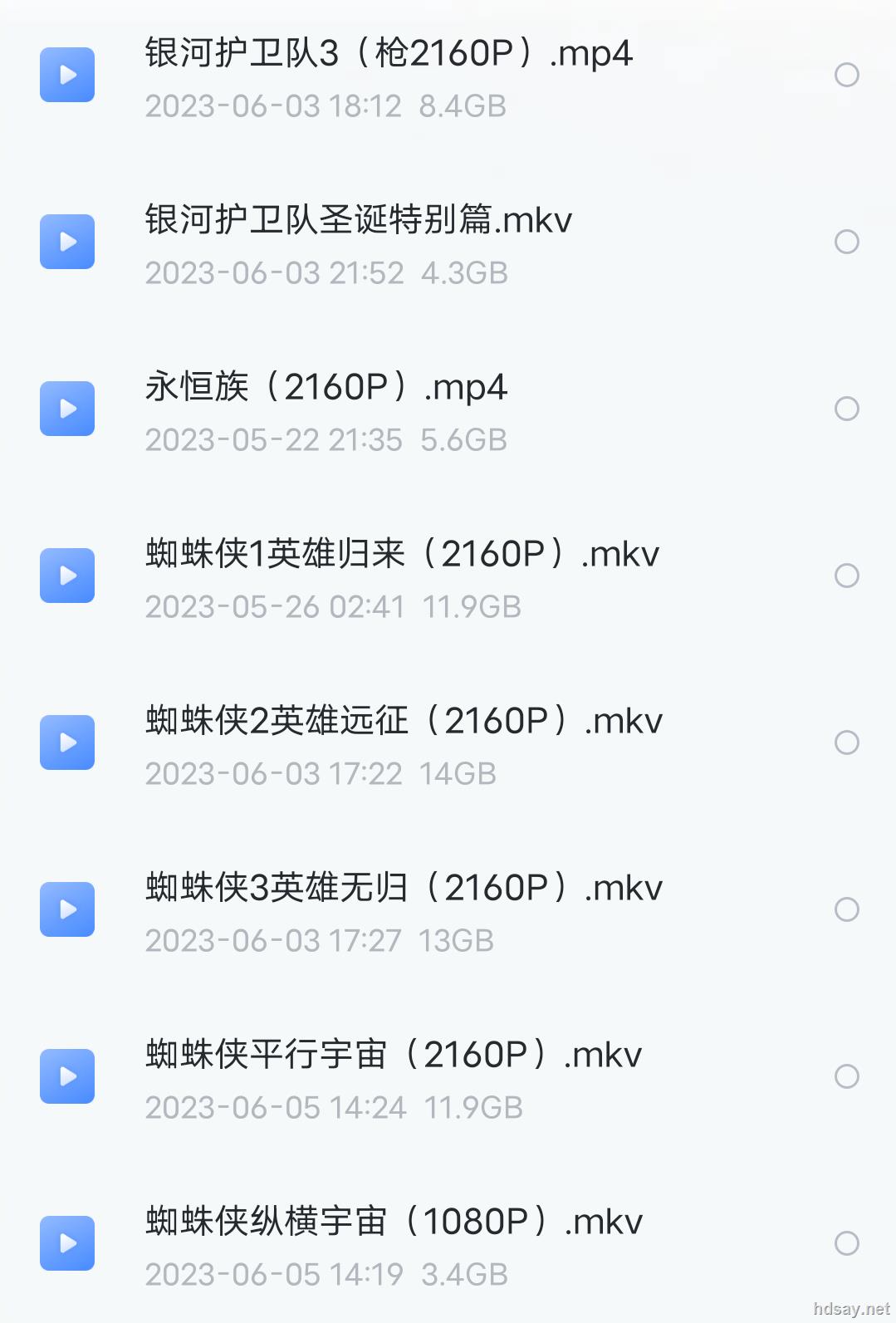 漫威