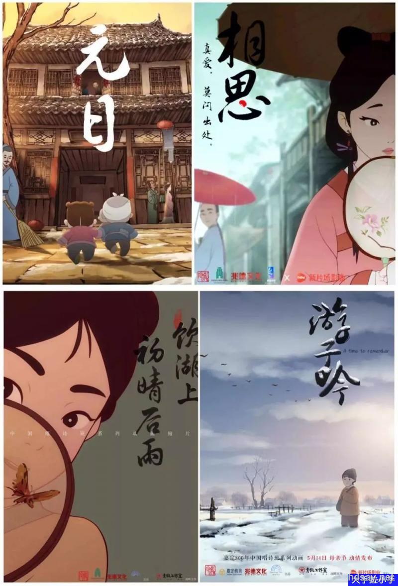 中国唱诗班