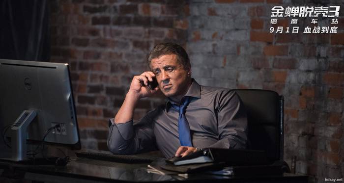 Escape Plan 3：Devil's Station