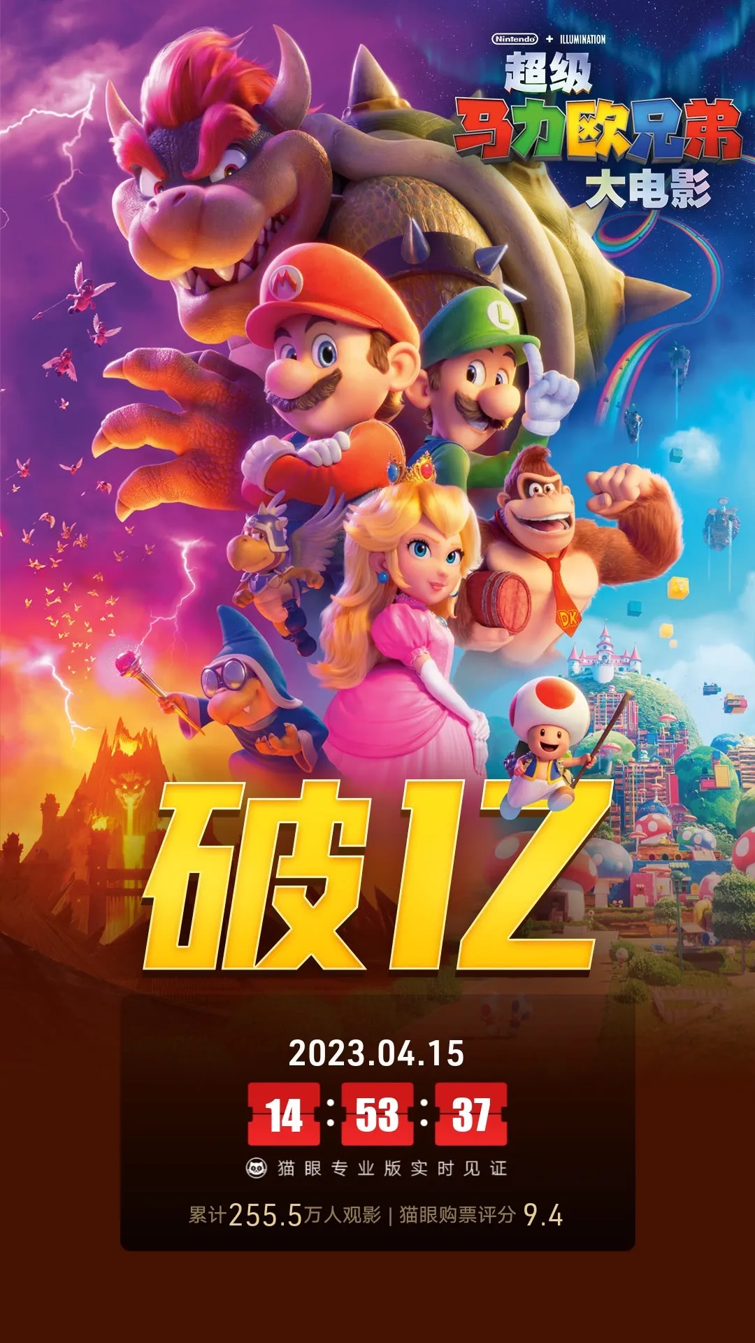 非亲兄弟电影