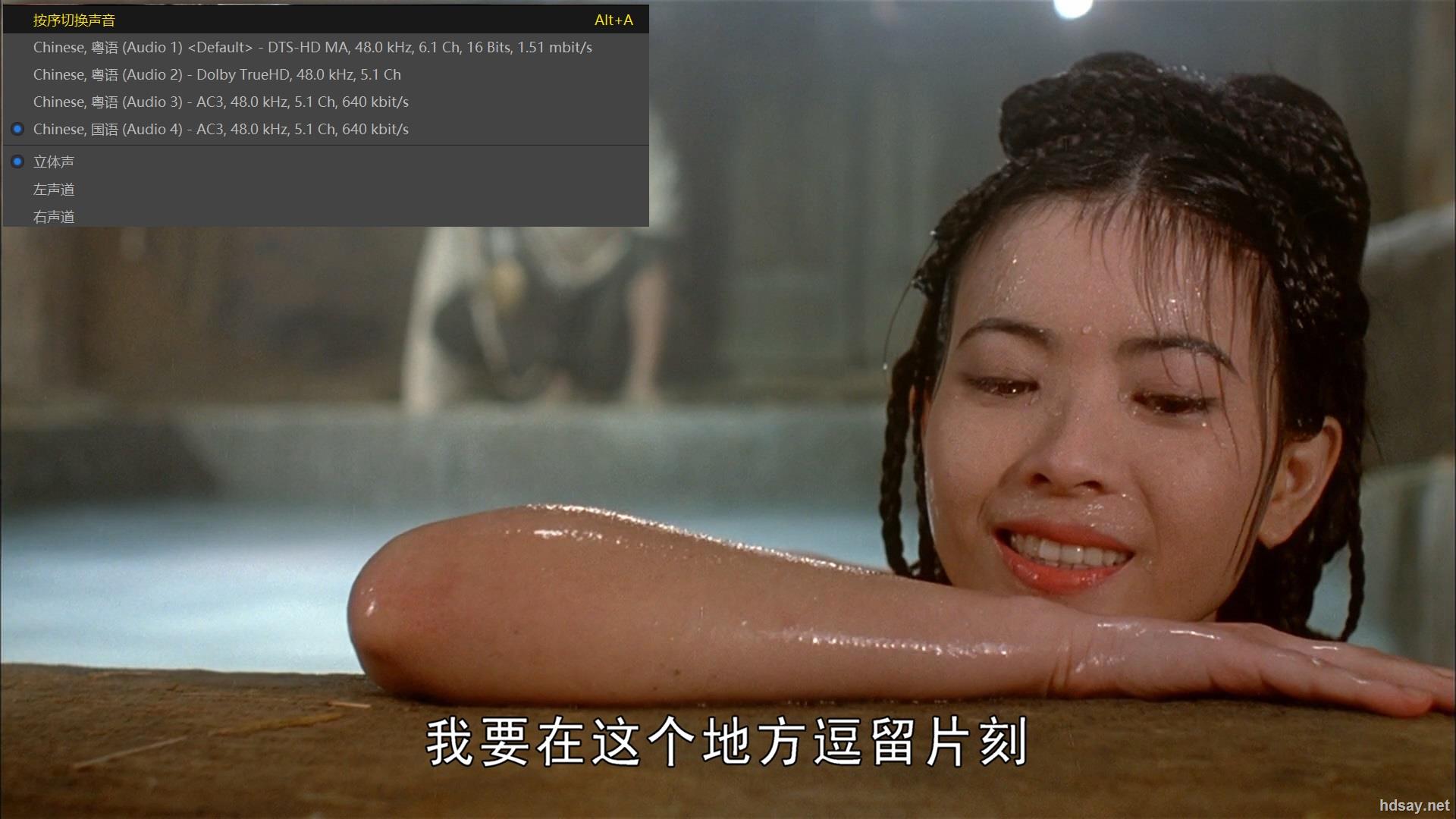 大话西游之月光宝盒