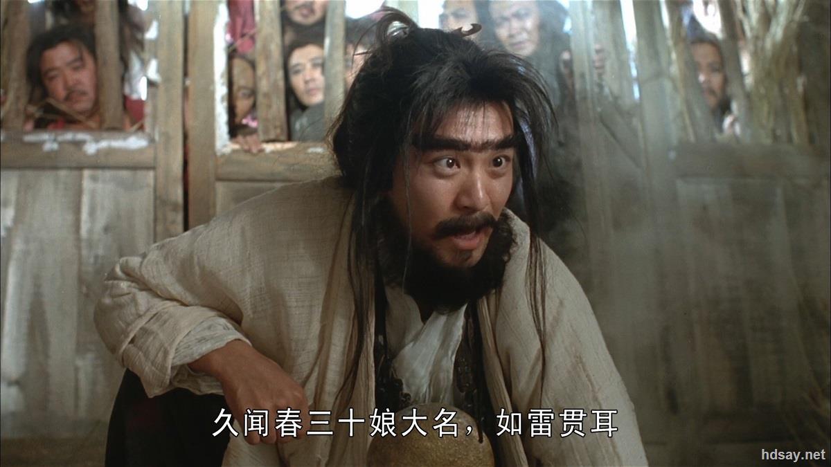 大话西游全集