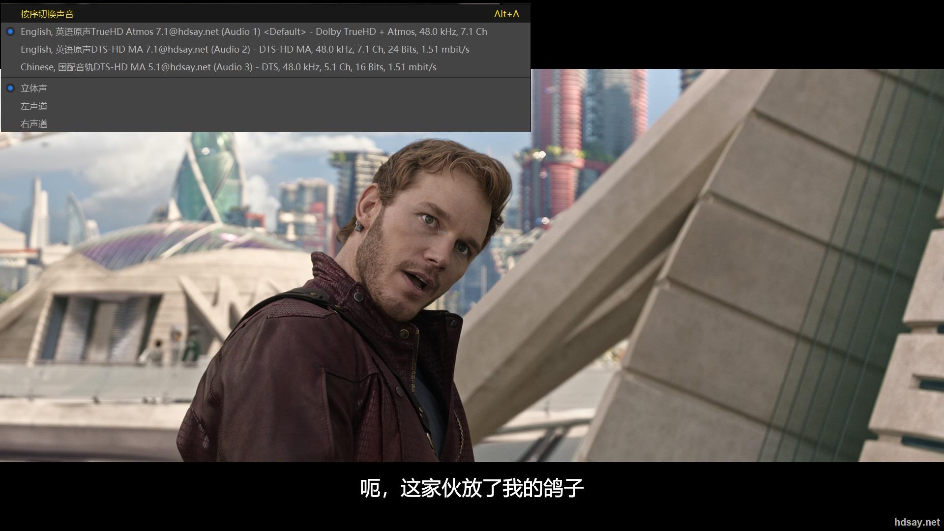 银河护卫队1