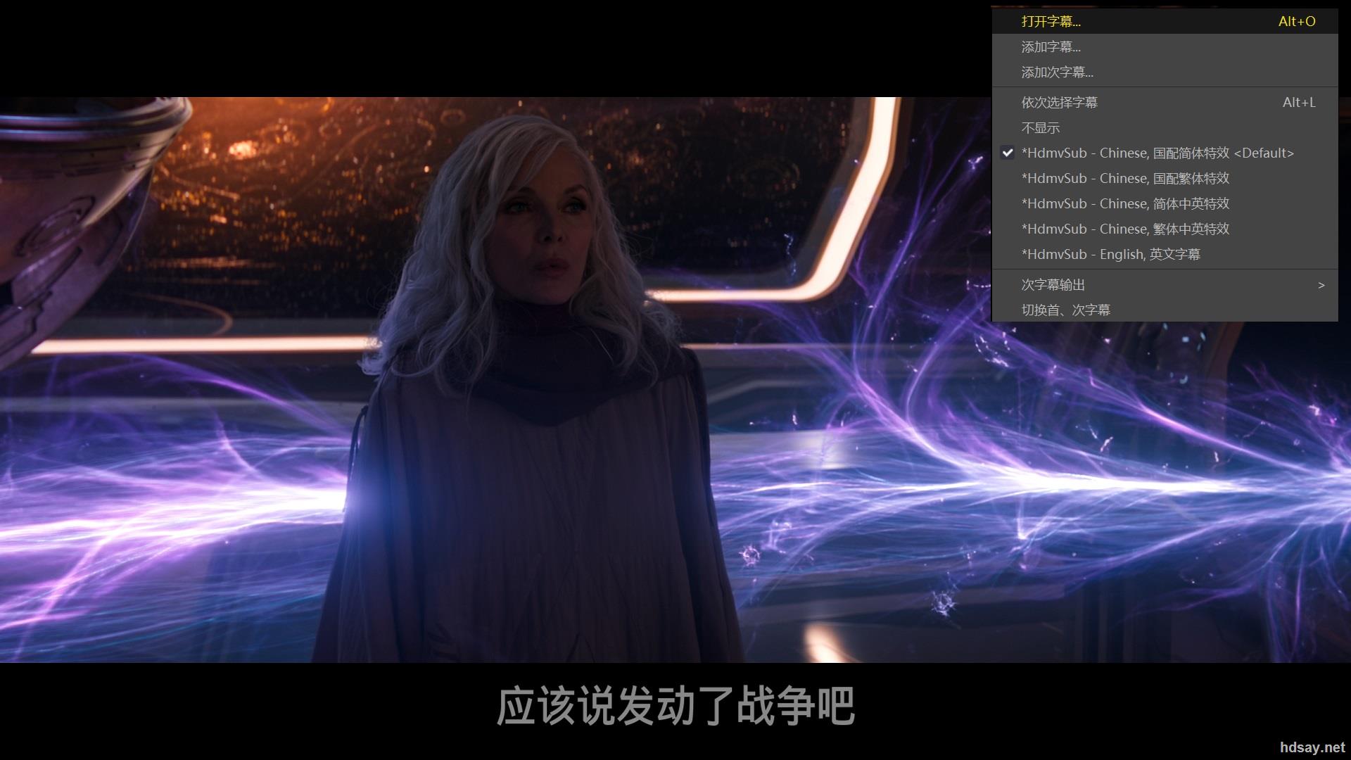 蚁人2