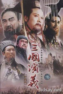 The Romance of Three Kingdoms