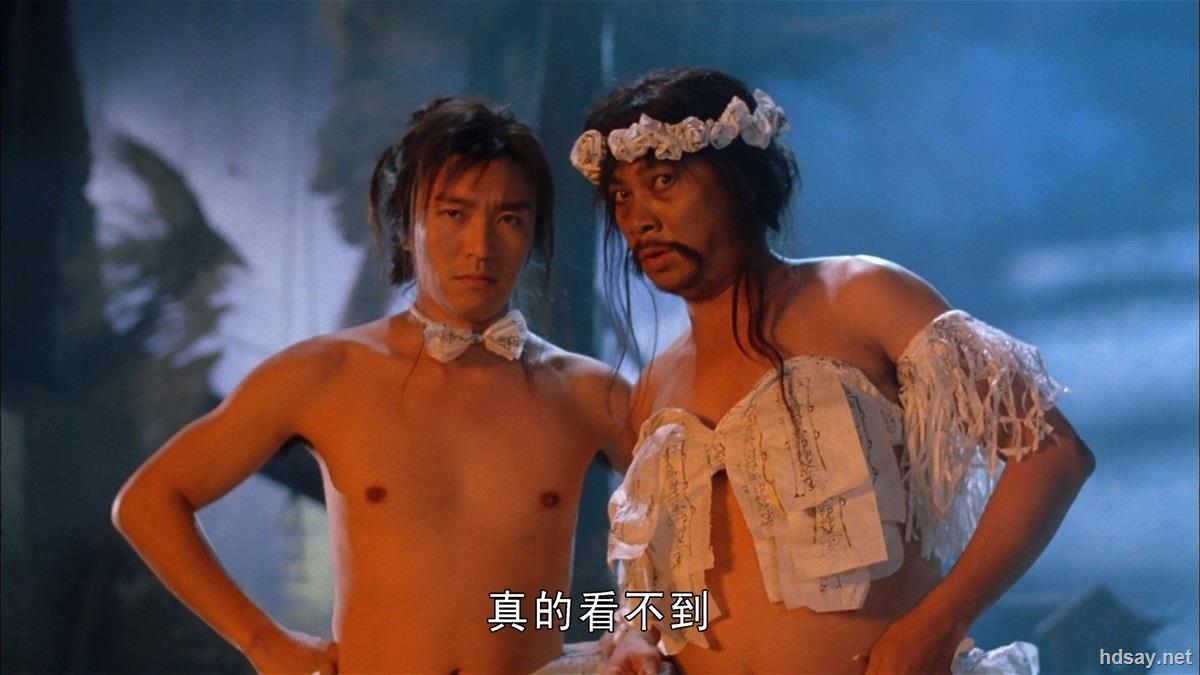 西游记101回月光宝盒