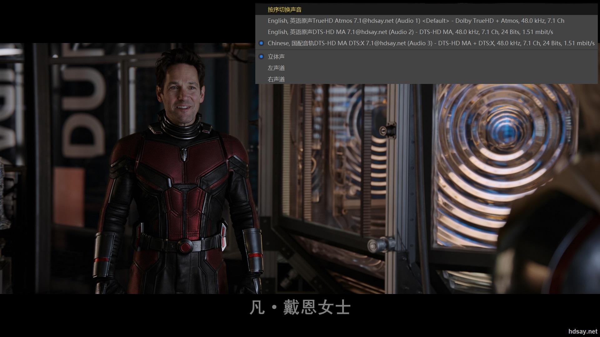 Ant-Man