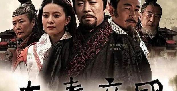 大秦帝国四部曲.Netflix收藏版