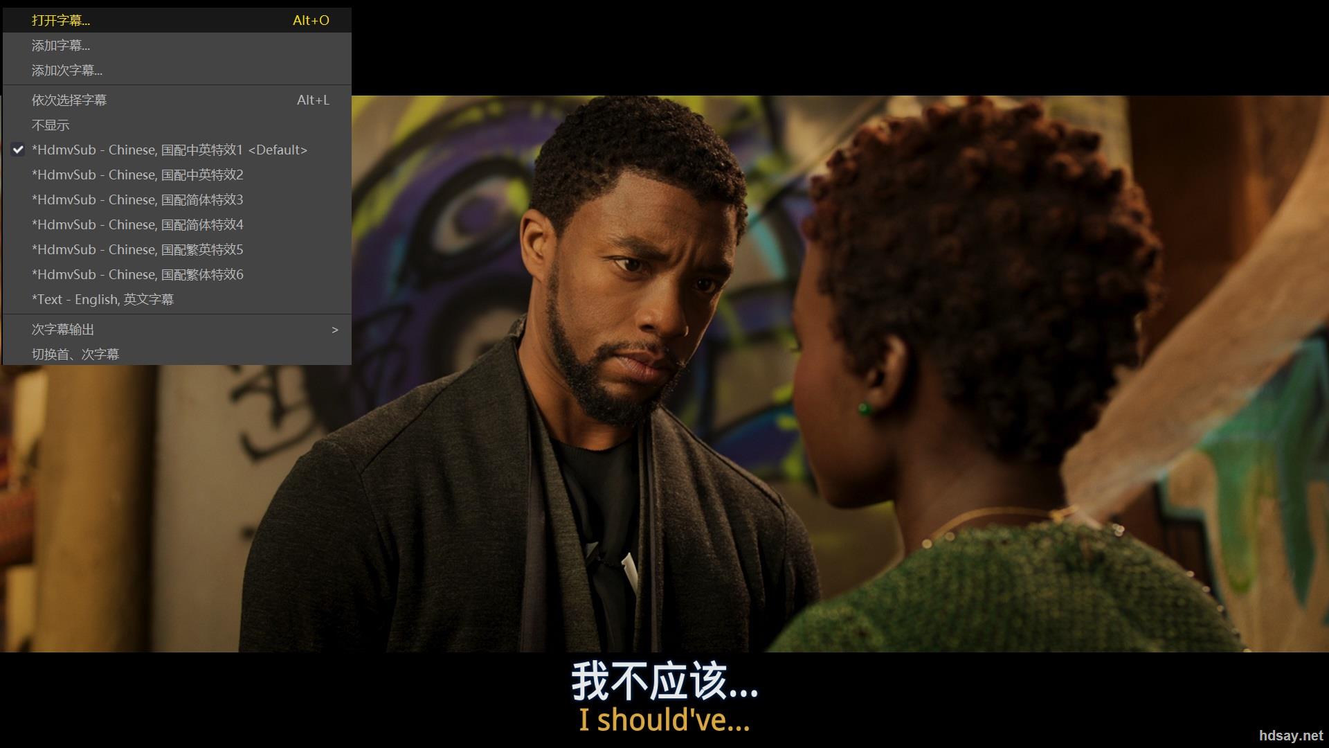 Black Panther 2