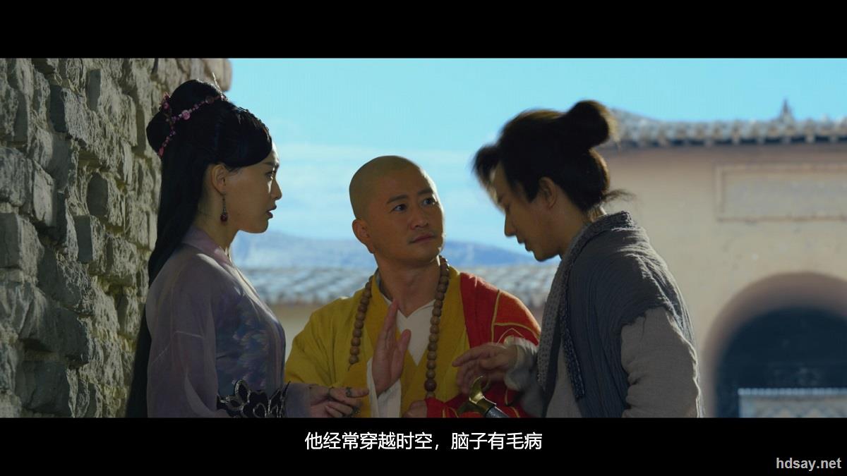 大话西游3