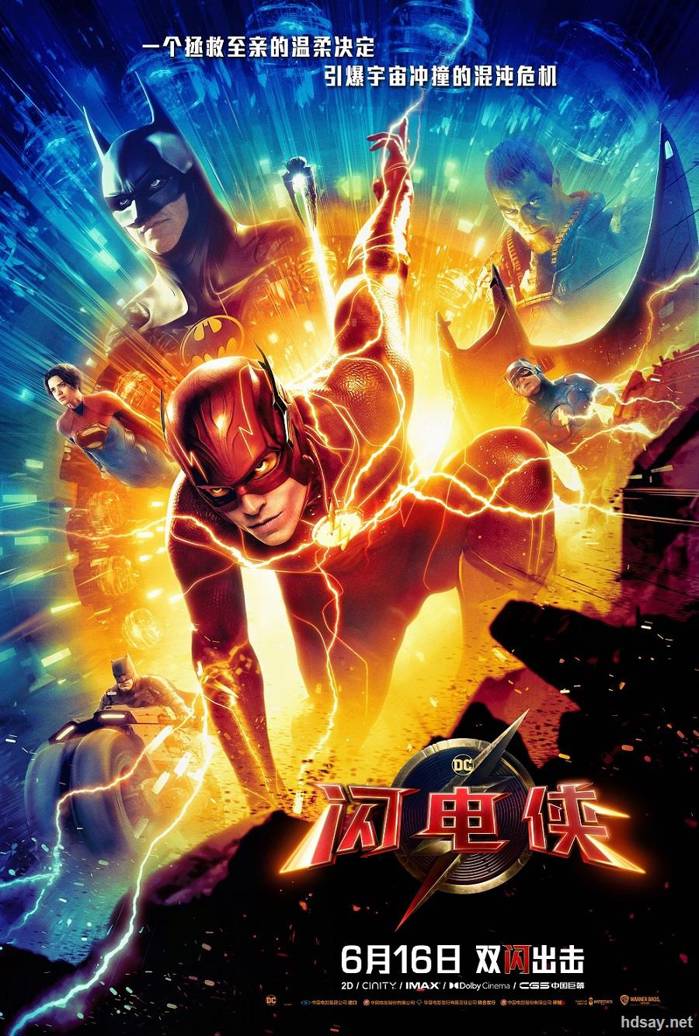 Flashpoint