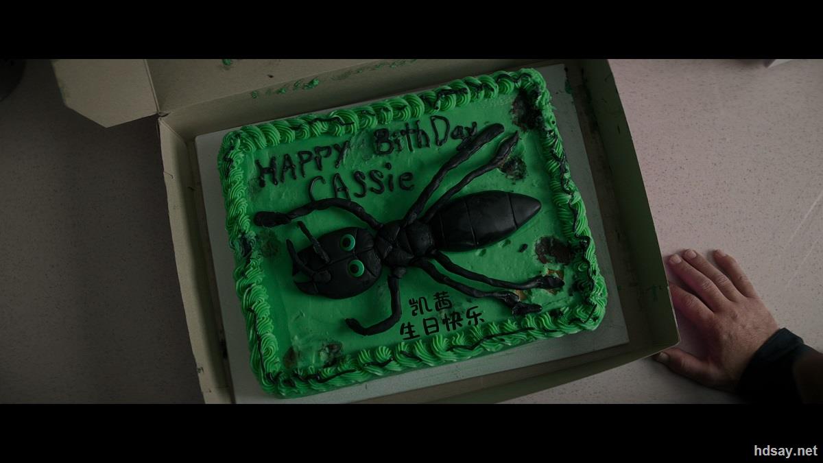 Ant-Man 2