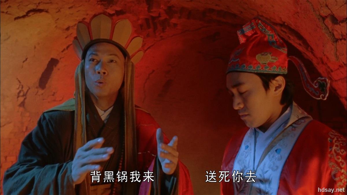 齐天大圣西游记