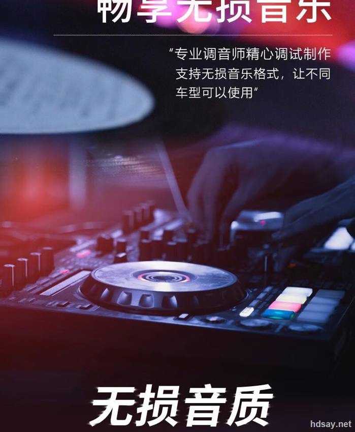 乐队8600多首无损歌曲