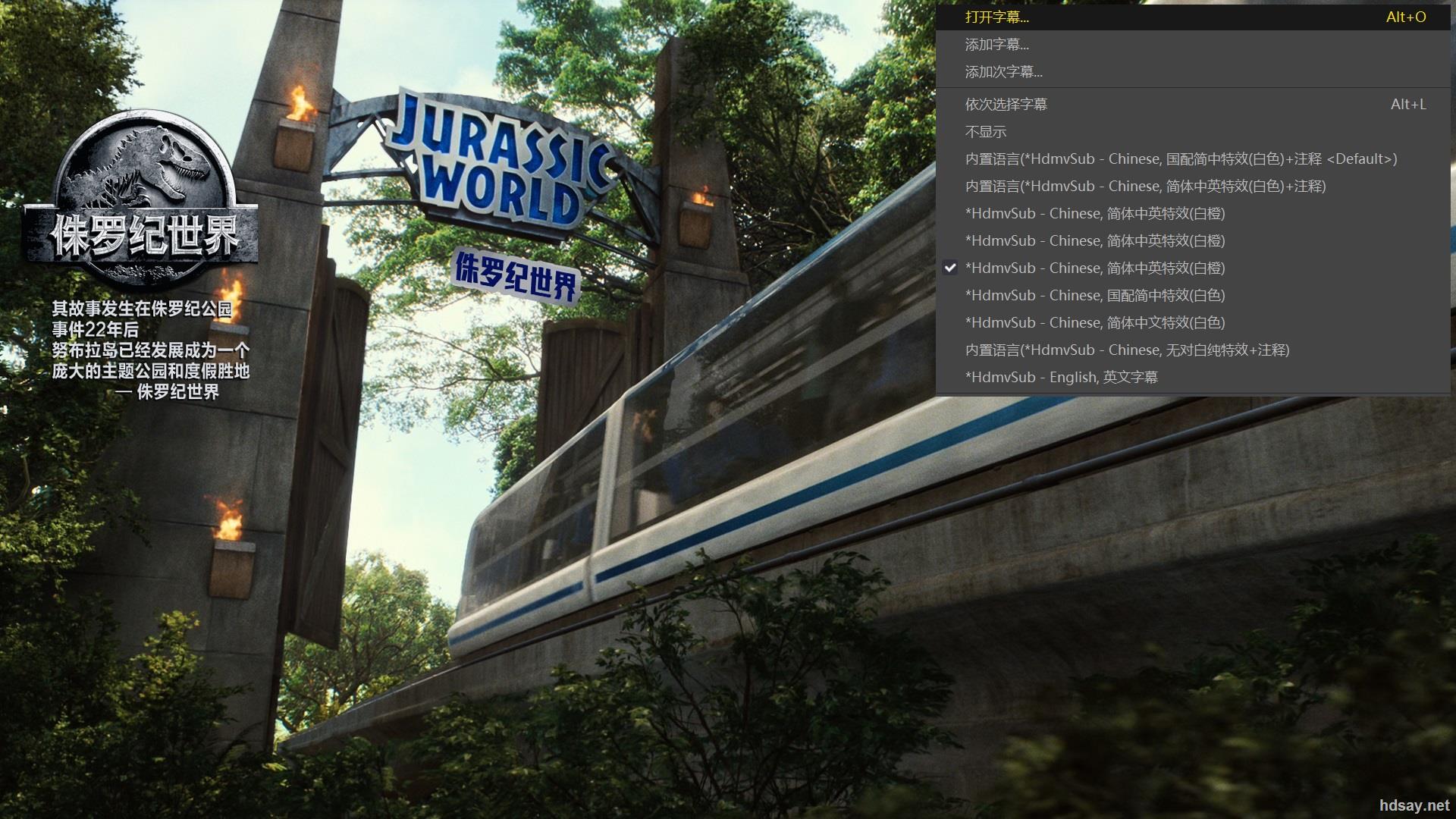 Jurassic World