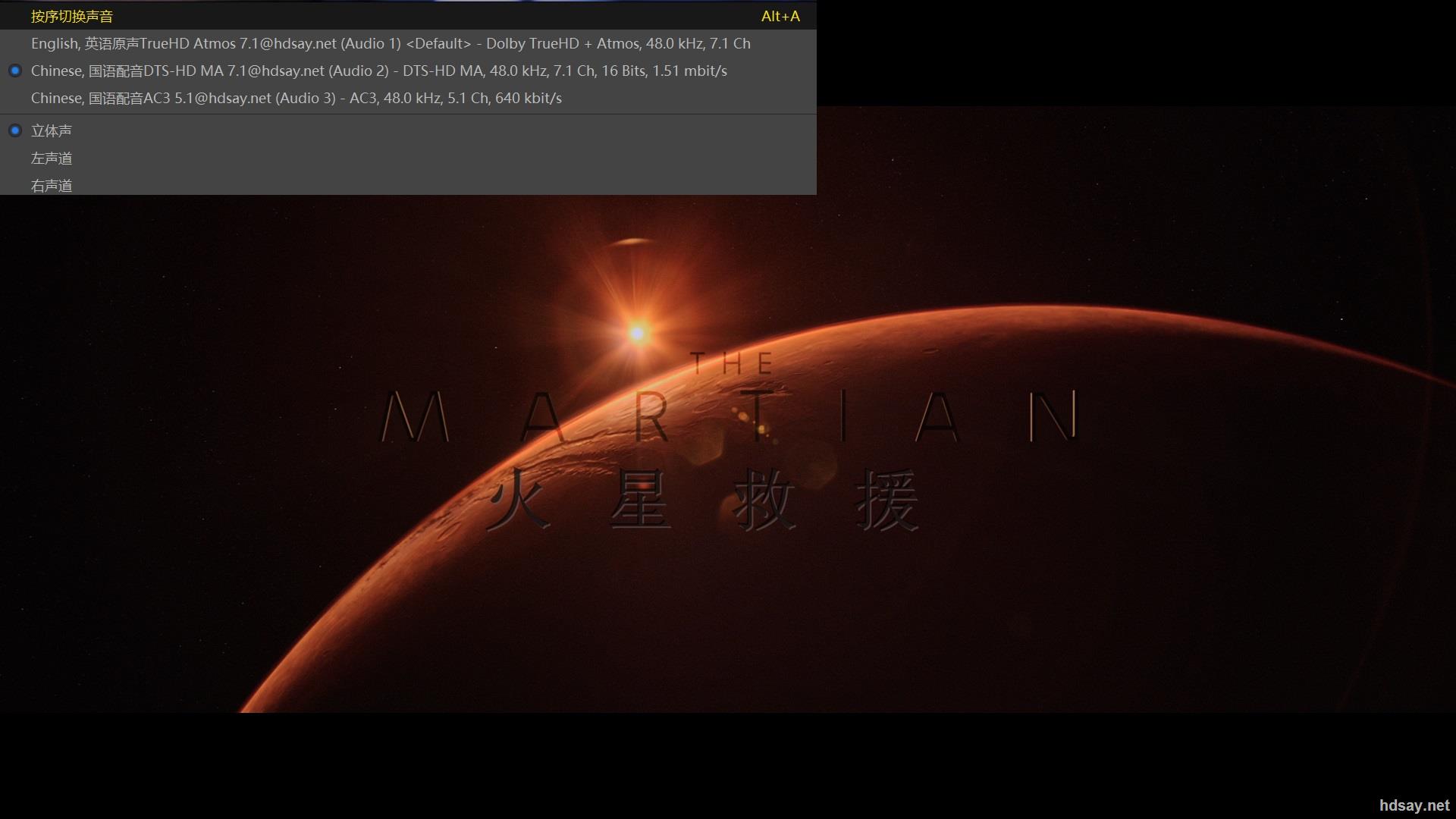 火星救援