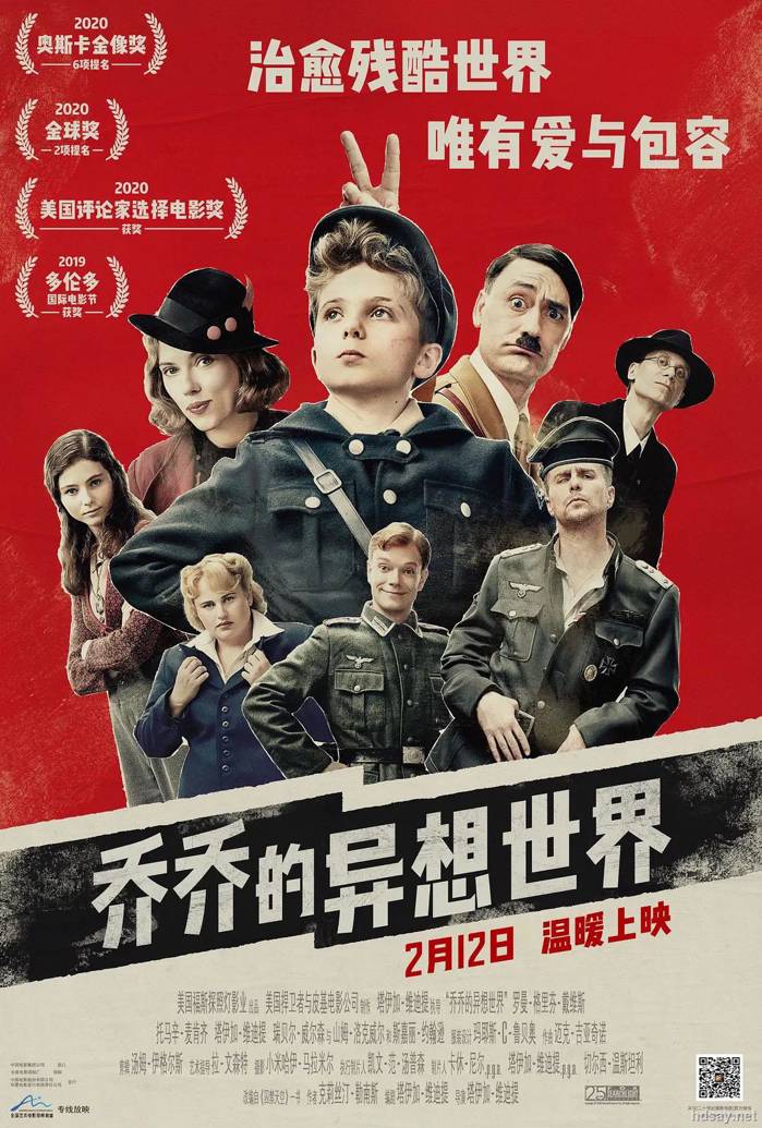 少年乔乔的异想世界