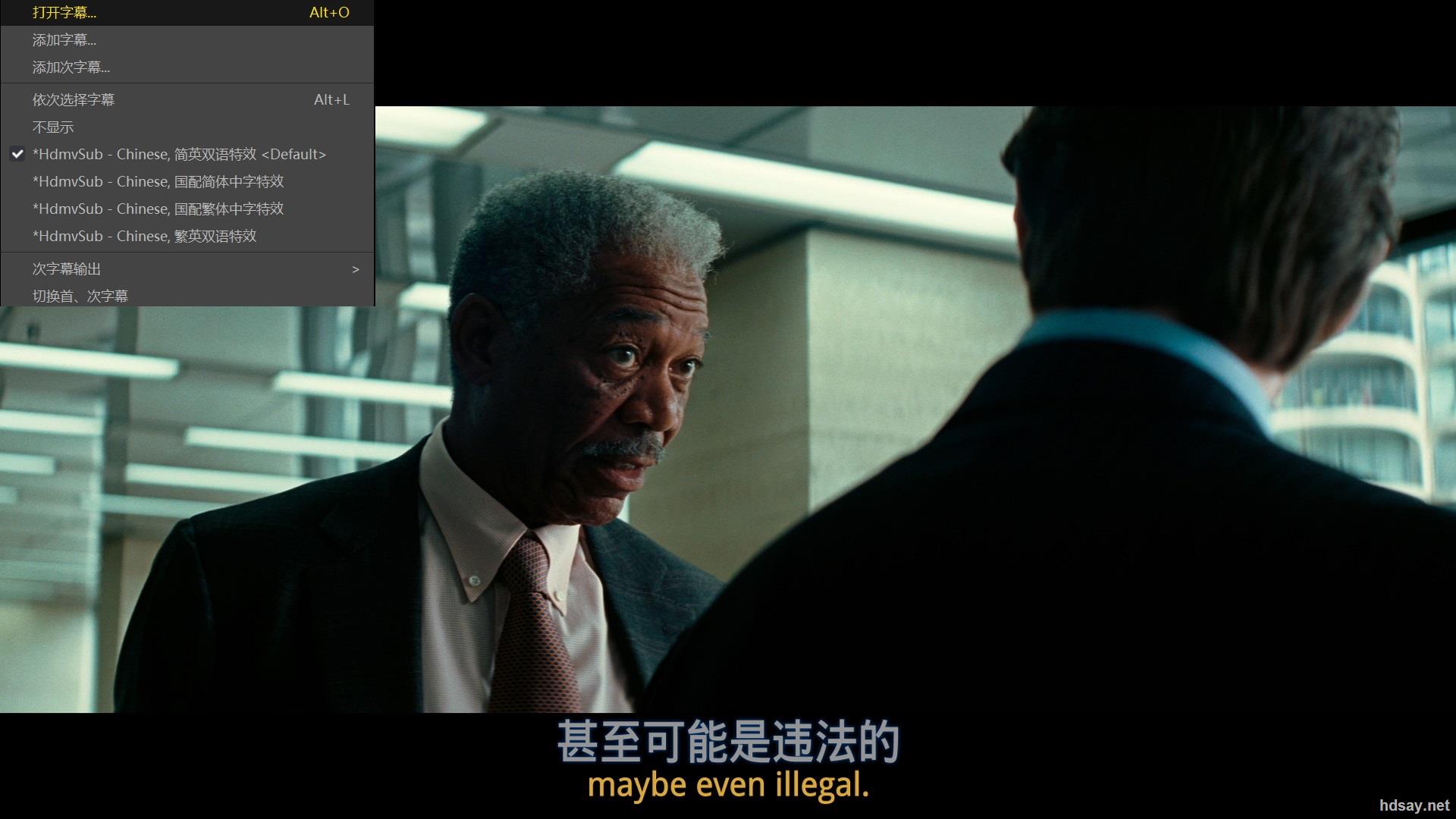蝙蝠侠前传2：黑暗骑士