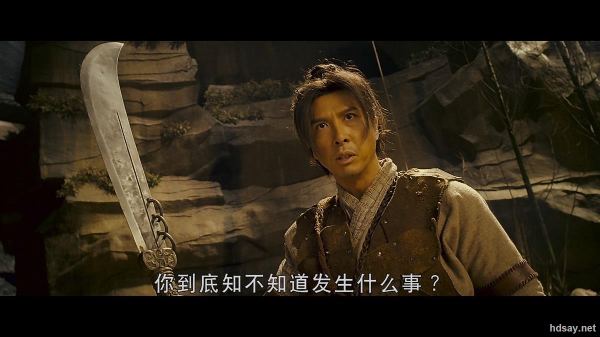 画皮1