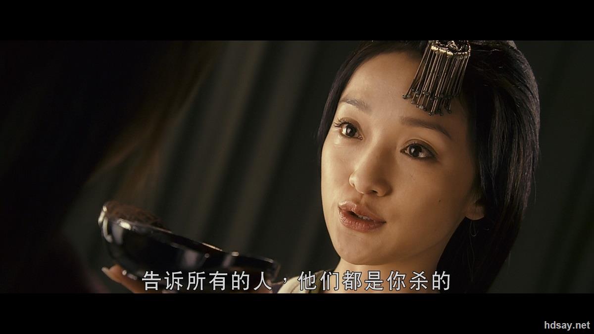 画皮