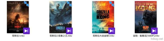 哥斯拉系列5部曲
