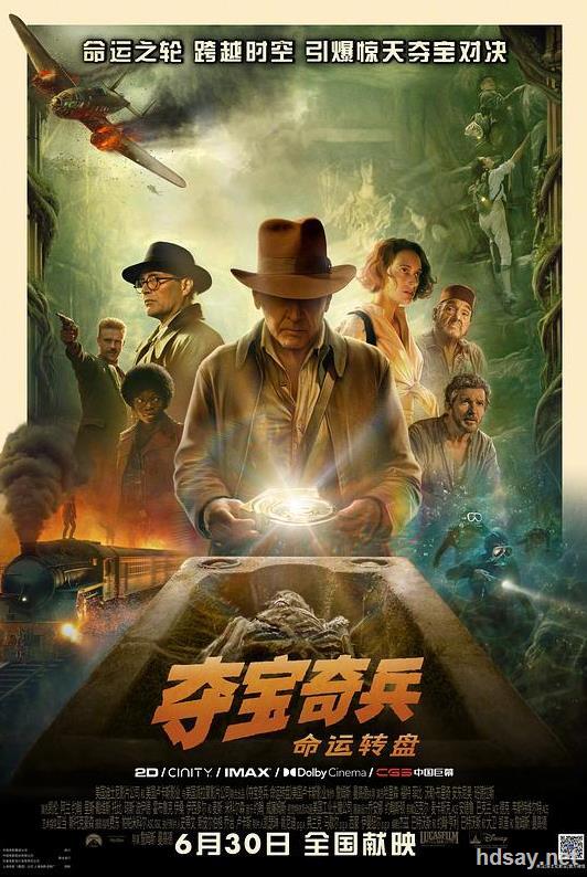 夺宝奇兵5：命运转盘[简繁英字幕]