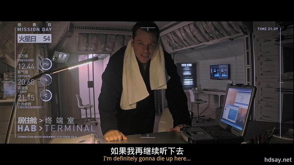 火星任务(港)