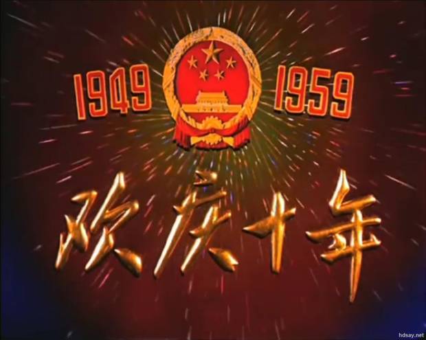 历次国庆阅兵大合集