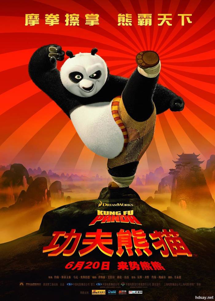 2008-2016欧美高分经典动画