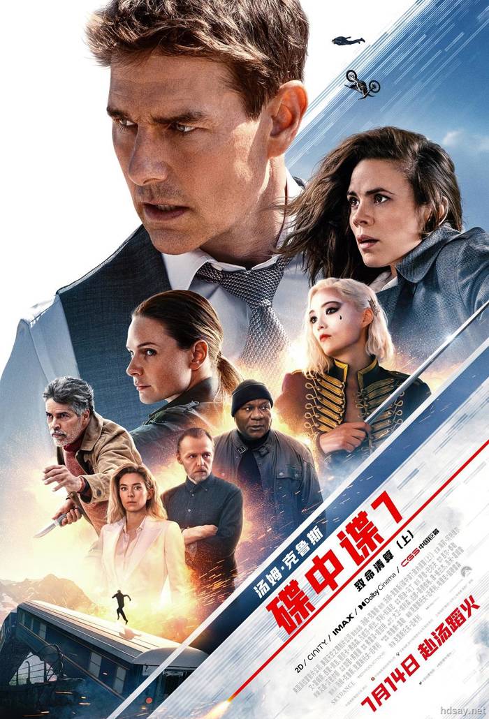 Mission: Impossible 7