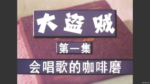 上海美术电影制片厂