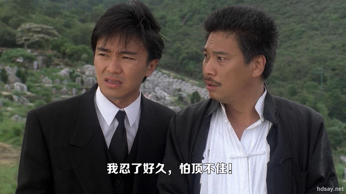 [周星驰电影全集(国粤双语珍藏版)][mkv/837gb][共51部][1080p蓝光高品质中字][