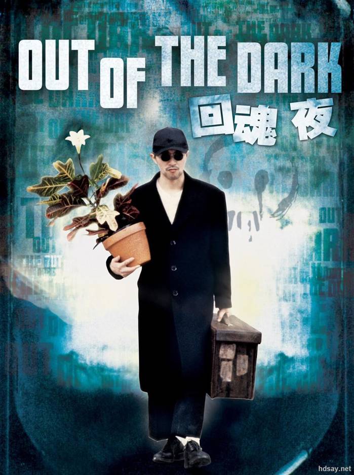 Out of the Dark