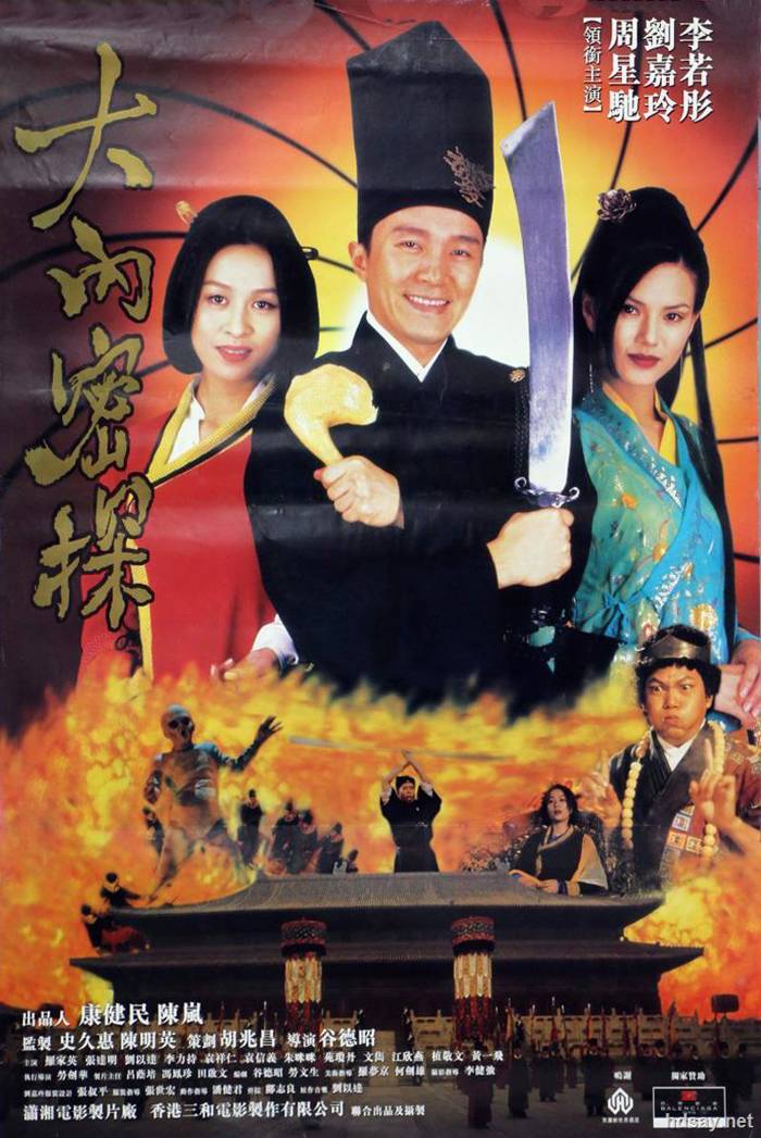 Dai lap mat tam 008