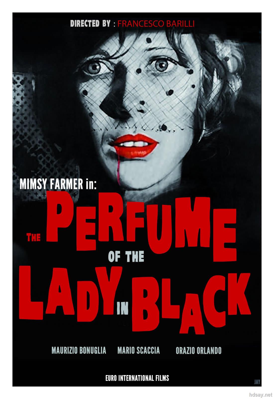 黑衣女人的香水 (1974)