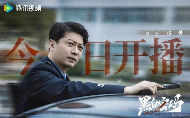 黑白密码